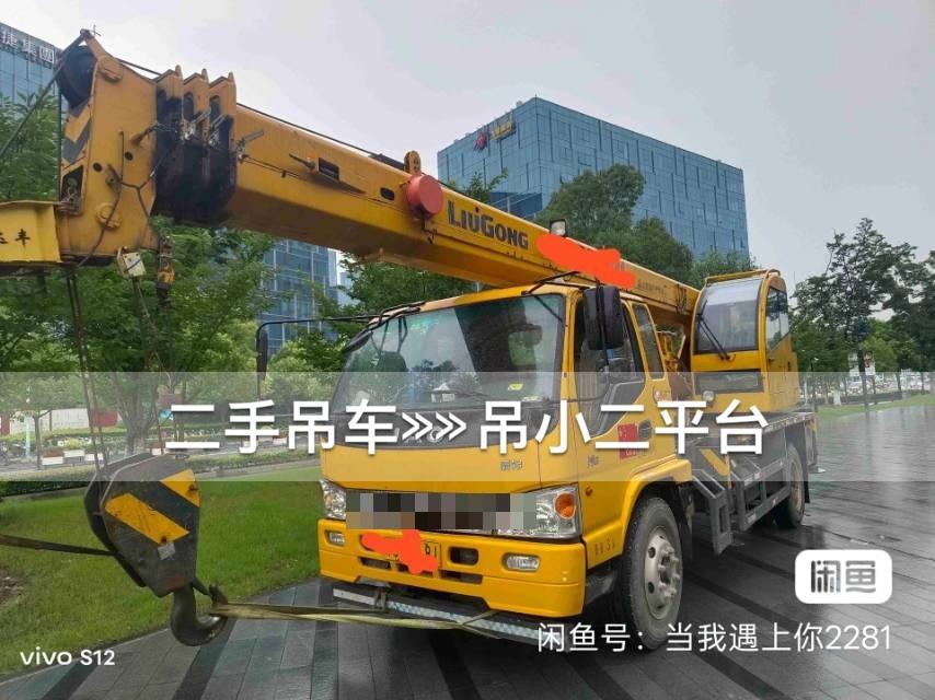 吊小二